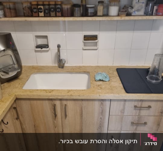 כיור מטבח עם ברז ומדף תבלינים מעל